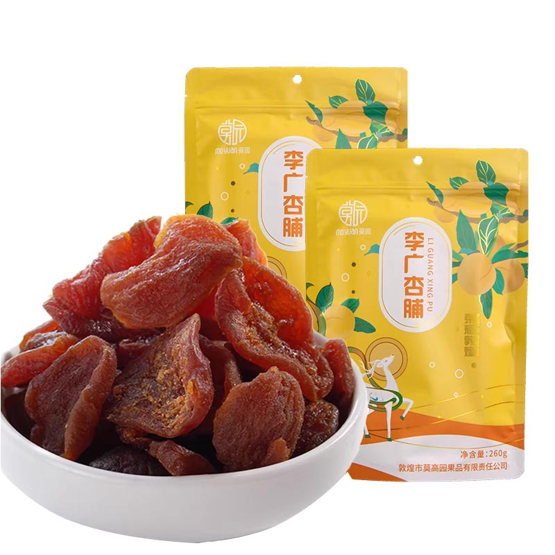 荣耀敦煌李广杏脯260克无核杏干杏肉袋装莫园果脯蜜饯零食酸甜味
