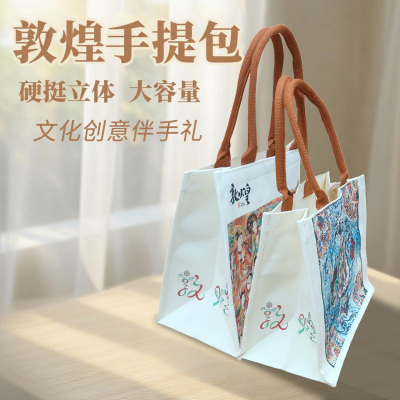 敦煌壁画帆布包包硬挺立体大容量