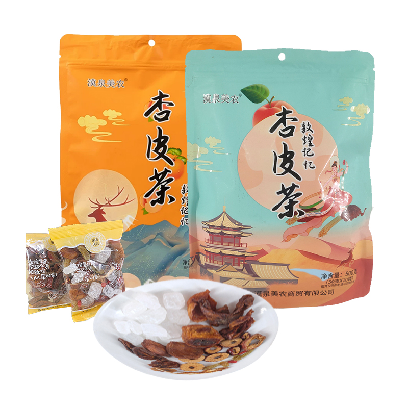 敦煌杏皮水原料酸甜杏皮茶配料