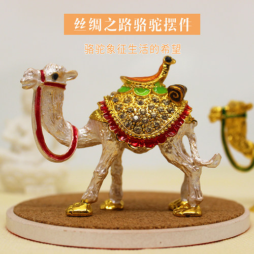 敦煌金属小骆驼桌面摆件工艺品