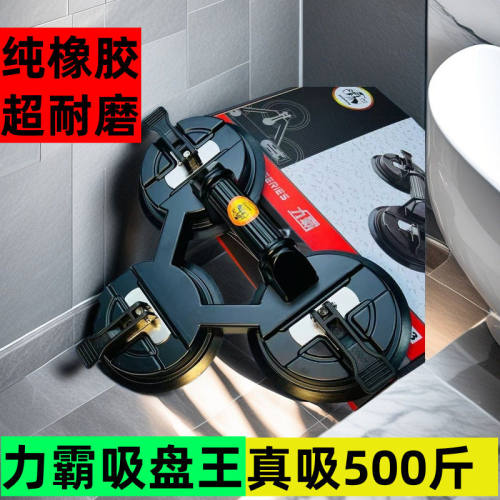 力霸工业级500斤吸盘吸盘铝合金加厚橡胶吸盘大玻璃吸盘地板砖吸