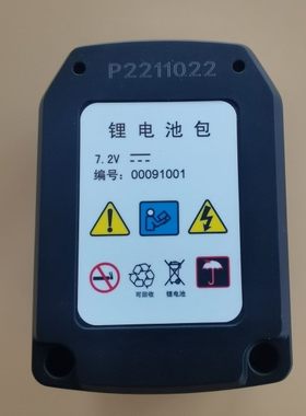 南山瓦斯枪射钉枪腾亚尚威海力士共荣虎跃斯锐达锂电池充电器通用