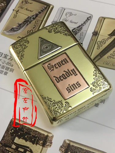 zippo美国防风盔甲煤油打火机