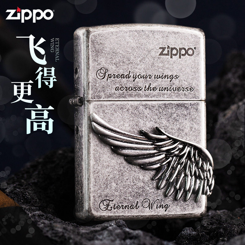 zippo之宝正版煤油防风打火ZIPPO/芝宝