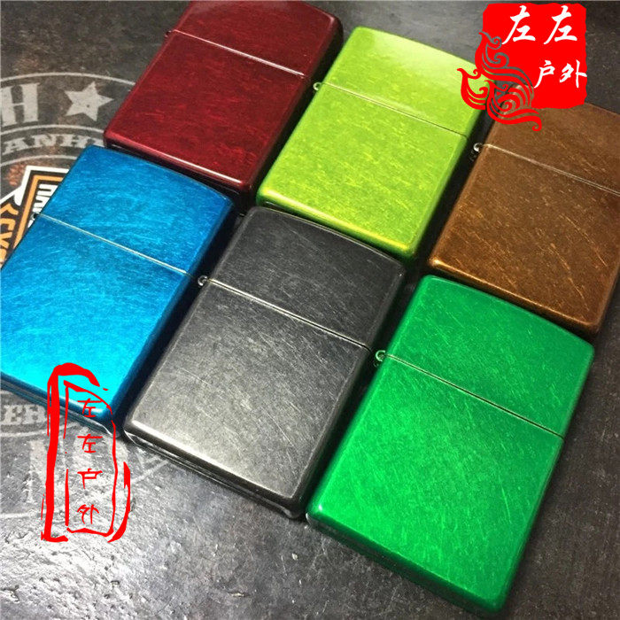 左左进口原装美国ZIPPO防风煤油打火机红蓝绿棕黑草绿光漆系列
