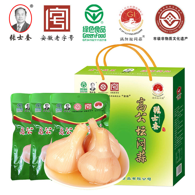 张士奎高公坛闷蒜老字号涡阳特产糖醋蒜糖蒜淹蒜瓣糖蒜1500克礼盒