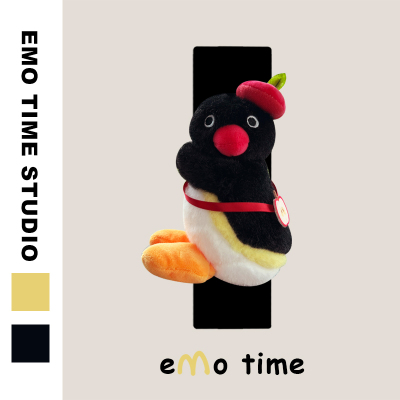 emo 原创平安果PINGU汽车安全带肩套可爱车载饰品护肩防磨损通用