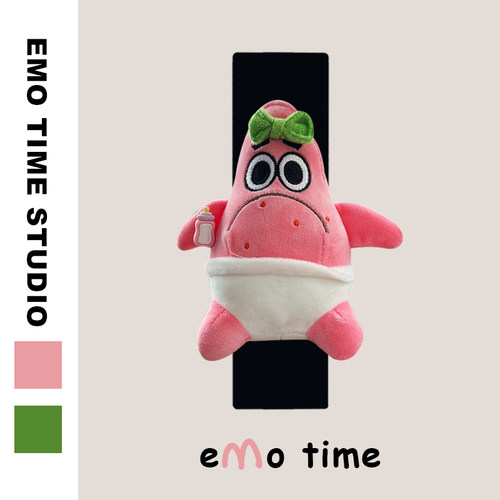 emo 原创派大星解压汽车安全带肩套可爱车载饰品护肩防磨损通用款