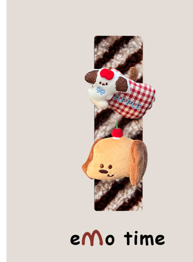 emo原创Apple小狗汽车安全带肩套车载创意饰品护肩防磨损礼物通用