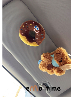 emo 原创面包熊汽车遮阳板车载可爱个性眼镜夹票据少女心收纳套