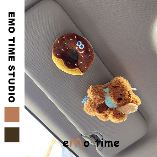 emo 原创面包熊汽车遮阳板车载可爱个性眼镜夹票据少女心收纳套