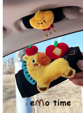 emo 原创马到平安汽车门车内拉手保护车顶扶手套车通用车载礼物