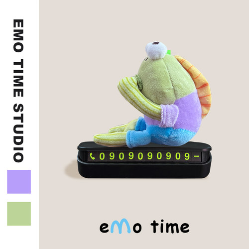 emo 比奇堡呆呆鱼挪车电话牌可爱毛绒临时停车号码车载汽车摆件