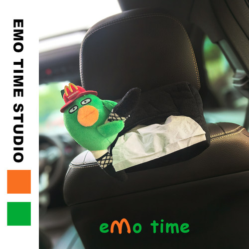 emo原创M记绿色丑东西车载纸抽盒可爱丑萌毛绒抽纸盒车内装饰通用