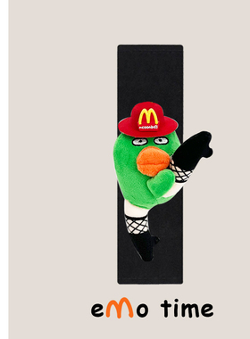 emo 原创M记绿色丑东西汽车安全带车载创意少女心护肩套创意小众