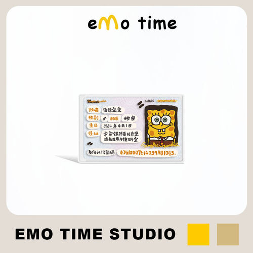 emo原创可爱海绵宝宝身份证件保护套个性创意配饰便携礼物