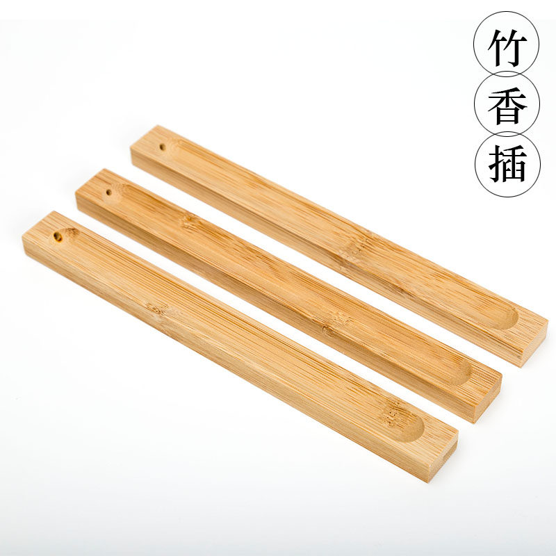 天然竹制香插香座 卧香炉线香檀香盒香道香具/熏香炉/香托/线香炉