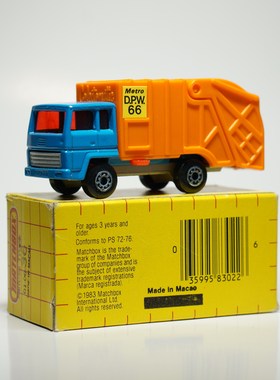 【matchbox火柴盒澳门环球】MB0036 垃圾清运车