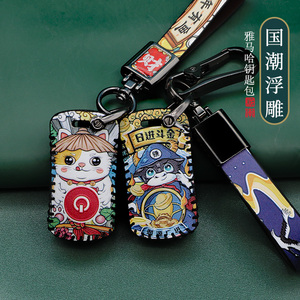 专用雅马哈摩托车钥匙套yamaha Nmax155 Nvx Aerox300钥匙包扣