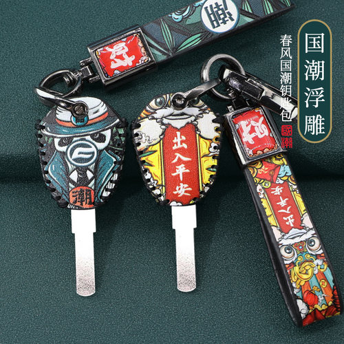 春风250SR钥匙套Mt国宾ST狒狒