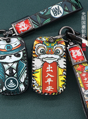 适用光阳钥匙包赛艇S350 People250 DTX360180改装感应遥控保护套
