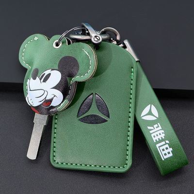 雅迪电动车NFC卡片钥匙套冠能