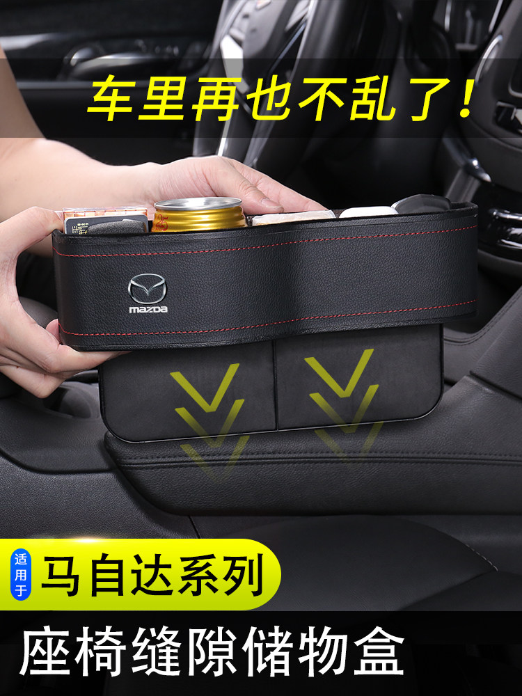 马自达3座椅多少钱 马自达3座椅优惠券免费领取 有条鱼