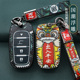 后配VVDI 车遥控包扣 XM38克莱斯勒智能卡子机钥匙套阿福迪MAX改装
