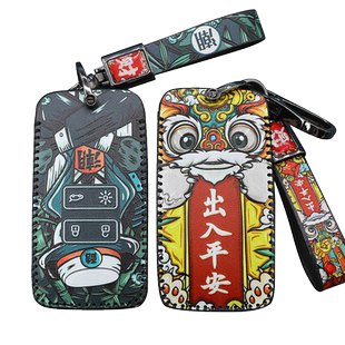 适用雷诺科雷傲钥匙套e诺科雷缤卡滨科雷嘉雷诺车虎年钥匙包扣