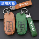 适用于无极sr250gt钥匙套 SR150gt摩托车遥控保护壳扣套 pro150c