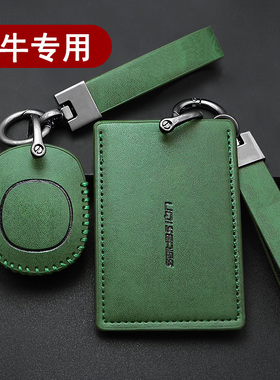 适用于小牛U2钥匙套g400t蓝牙ncf卡套遥控器保护套N1包mqi2锁匙包