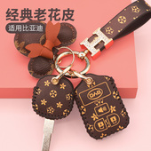 适用比亚迪F3钥匙套老款 比亚迪F3F3R汽车遥控器壳BYD专用保护套壳