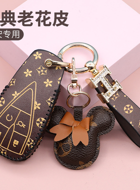 适用于长安cs75plus车钥匙套unit逸动cs55欧尚cs35遥控器保护套