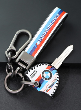 适用于宝马拿铁钥匙套F800GS C400X S1000rr R12摩托车保护壳扣包