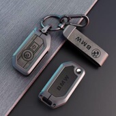 适用宝马摩托车钥匙套水鸟advC400GT包R1250GS壳F900扣F750遥控套