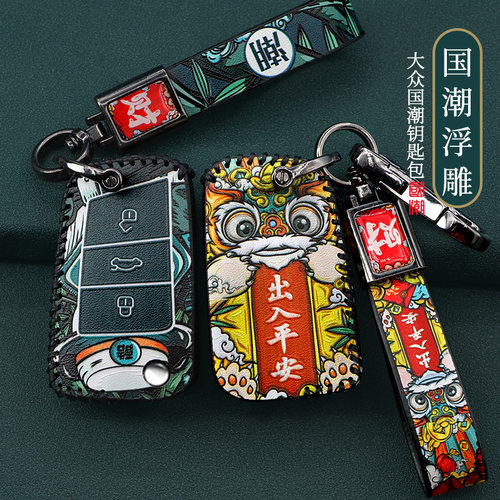 大众头层牛皮国潮浮雕工艺钥匙包
