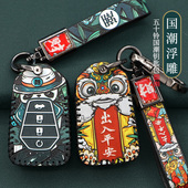 五十铃DMAX 适用21 23款 MUX钥匙套包五十铃智能遥控器国潮保护壳