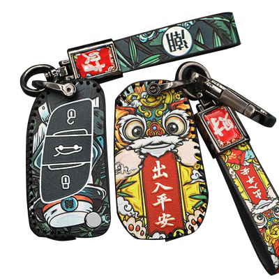 东风标致钥匙套标志钥匙包