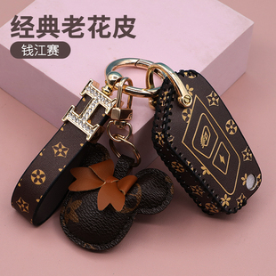 適用錢江賽600鑰匙套 電動(dòng)車鑰匙包摩托車保護(hù)殼扣老花款 追600