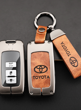 适用丰田七代凯美瑞钥匙套12老款骏瑞第7代汽车金属遥控套包扣壳