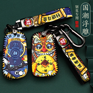 适用别克gl8钥匙套昂科威君越es陆尊威朗君威专用真皮钥匙壳扣包