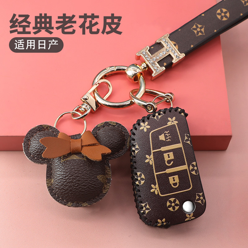 日产钥匙套日产经典轩逸蓝鸟尼桑