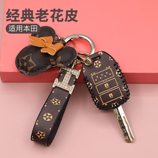 适用于本田飞度直板钥匙套竞瑞遥控包哥瑞锋范xrv缤智汽车老花包