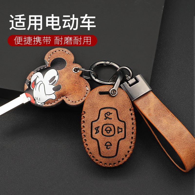 台铃钥匙包绿源TAILG可派保护套