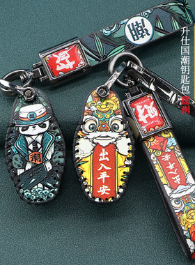 适用升仕钥匙套23款升士310M/350D/350E/R手环摩托车钥匙包扣壳套