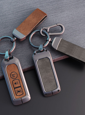 适用于本田摩托车钥匙套ns125la佛沙350裂行新大洲pcx160壳扣包