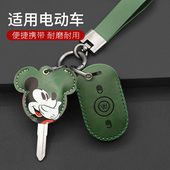 新款 爱玛AM1电动车钥匙套艾玛E350小蜜豆雅迪新日电瓶摩托车包扣