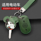 新款 爱玛AM1电动车钥匙套艾玛E350小蜜豆雅迪新日电瓶摩托车包扣