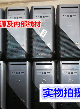 戴尔灵越电脑机箱测试推荐