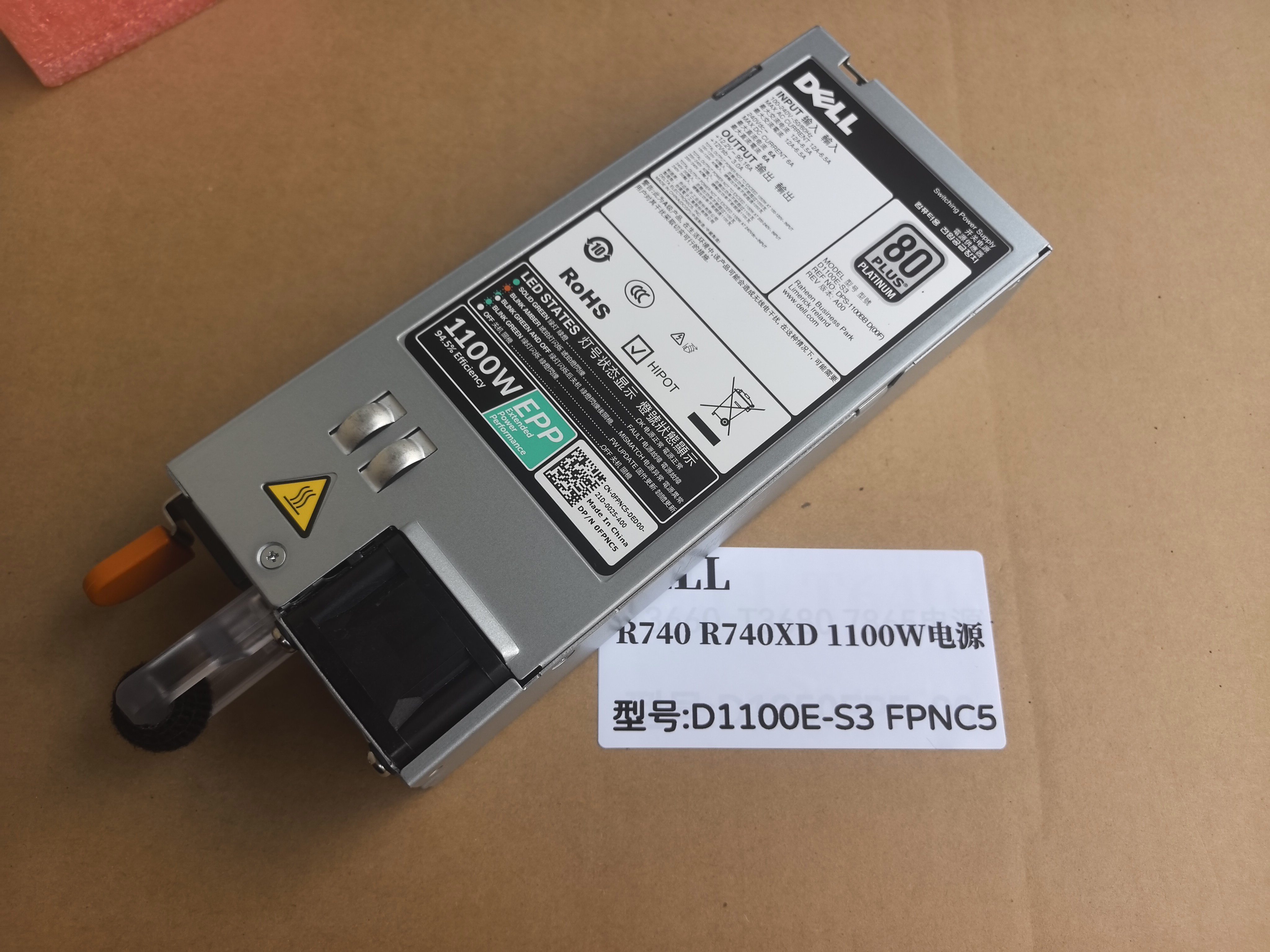 DELL/戴尔 T430 T440 R540 R640 R740 R940服务器电源1100W FPNC5